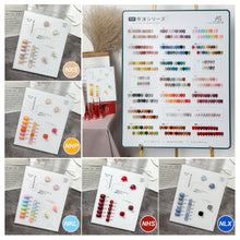 Load image into Gallery viewer, AS Nail Gel Polish Set 210 Colors Choose 10 Pieces Kit Another Sexy Nail Vernis Varnish Gift Uv Gel
