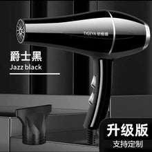 Load image into Gallery viewer, 1200W Negative Ion Hair Dryer Constant Temperature Hair Care without Hurting Hair Light and Portable Essential
