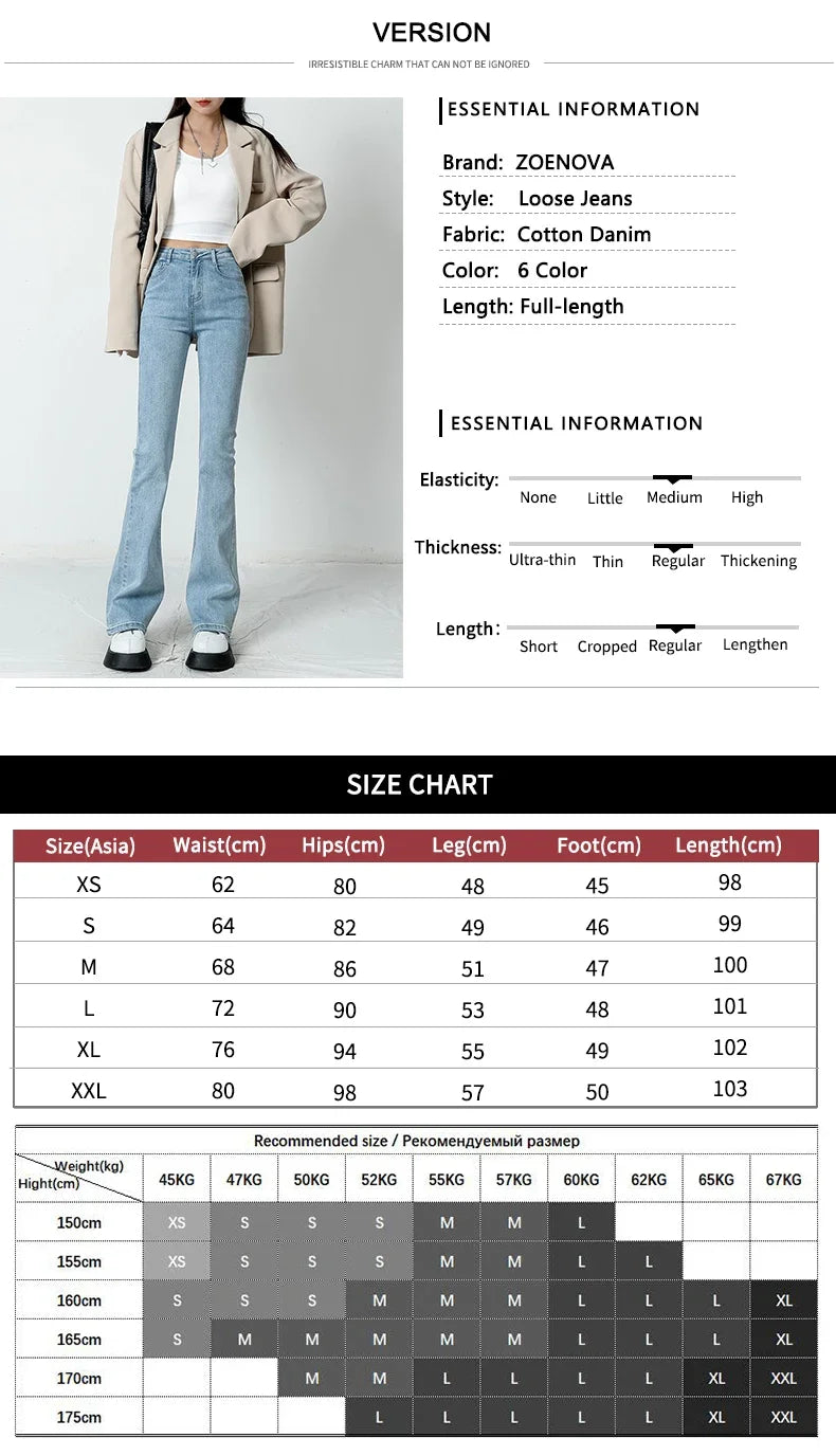 Women Flared Jeans Loose Denim Pants Bottom Straight High Waist Stretch Urban Female Flare Trouser