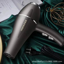 Load image into Gallery viewer, 1200W Negative Ion Hair Dryer Constant Temperature Hair Care without Hurting Hair Light and Portable Essential
