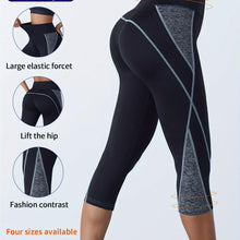 Load image into Gallery viewer, Women&#39;s Activewear: Contrast Color Yoga Sports Capri Leggings - Perfect for Workout &amp; Exercise! - Shop &amp; Buy
