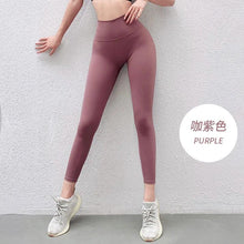 Load image into Gallery viewer, Yoga wear fitness trousers female summer running high waisted outside wear - Shop &amp; Buy
