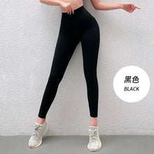 Load image into Gallery viewer, Yoga wear fitness trousers female summer running high waisted outside wear - Shop &amp; Buy
